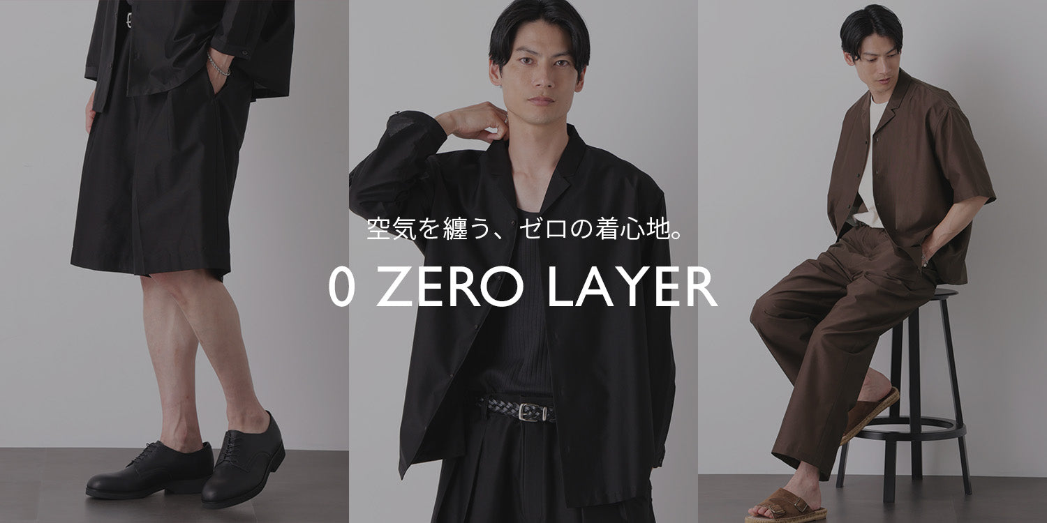 MP260619 重さを感じさせないストレスフリーな着心地【ZERO LAYER シリーズ】