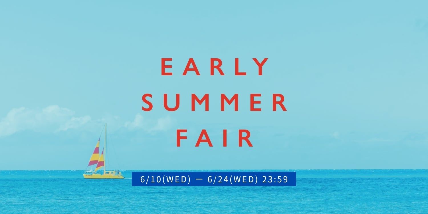 【Early Summer FAIR 2026】20%OFF対象アイテム