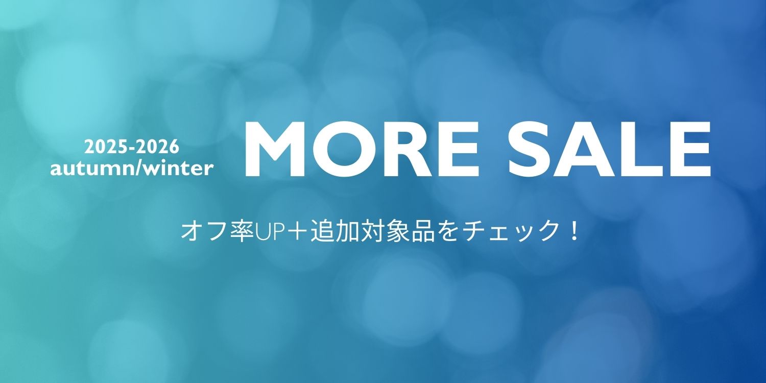 MW260114 《MORE SALE》セール対象追加+マークダウン!