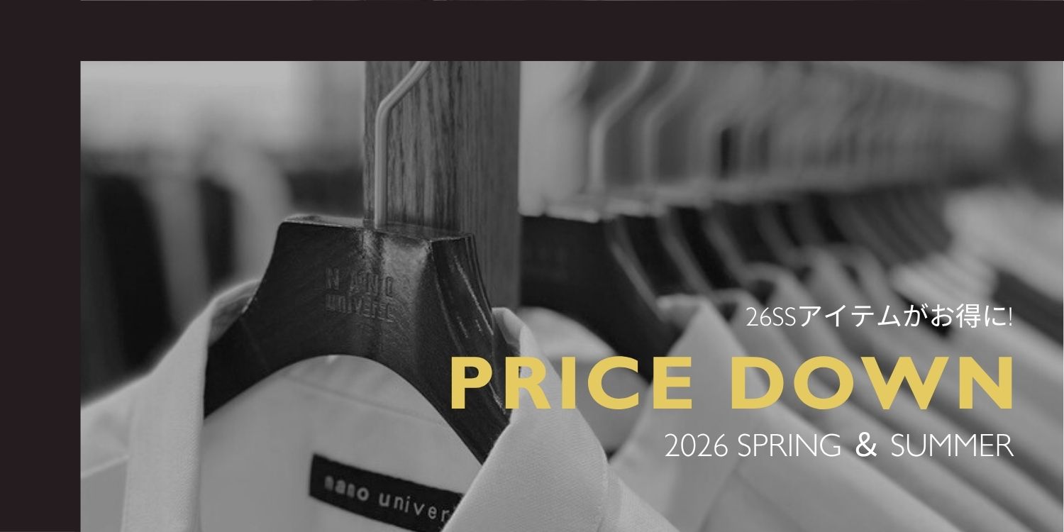MW260612 26SSアイテムがお得に!《PRICE DOWN ‐2026SPRING&SUMMER‐》