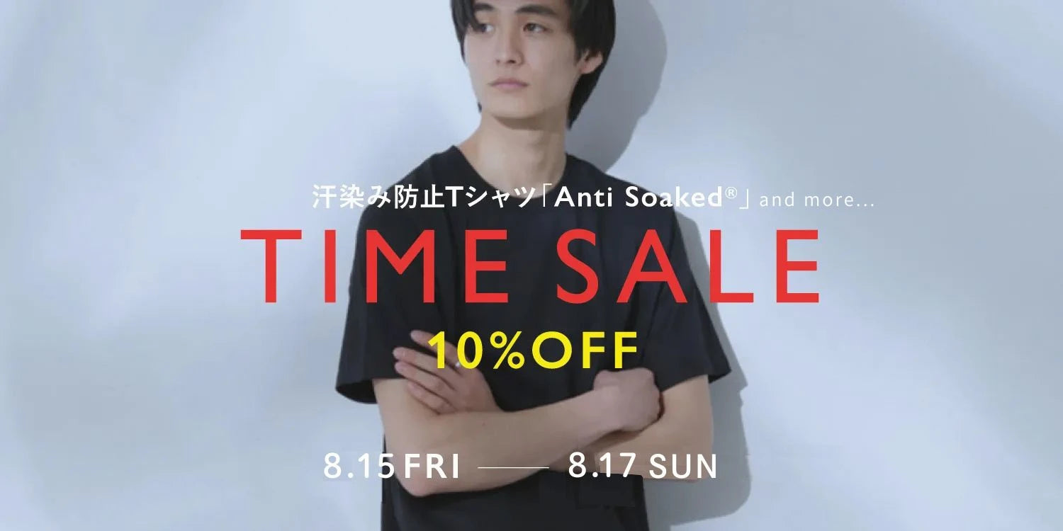 MP250717【期間限定】Anti Soaked(R) 含む人気シリーズがタイムセール!(men's)