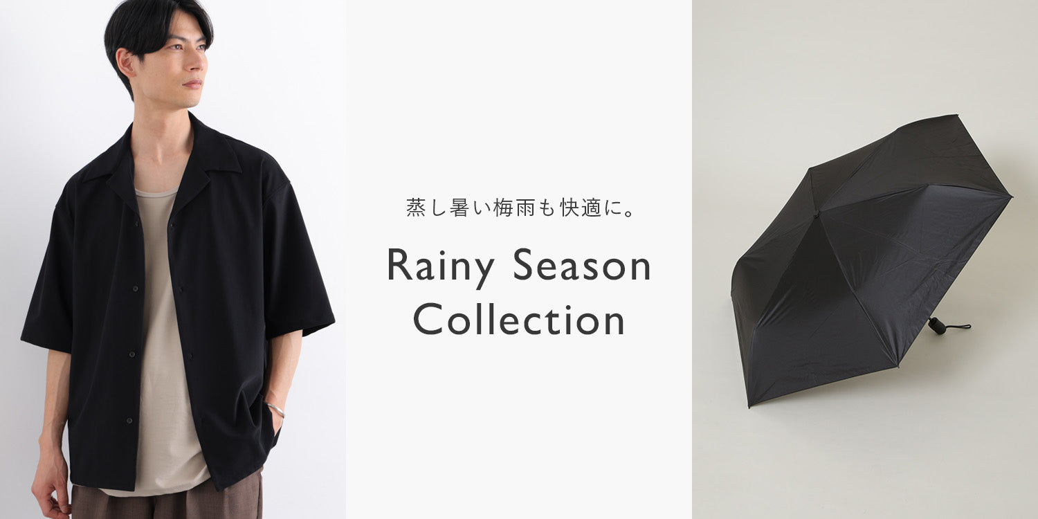 MP260507 蒸し暑い梅雨も快適に。Rainy Season Collection