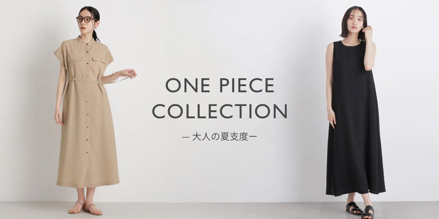 WP260528 「ONE PIECE COLLECTION」ー大人の夏支度-