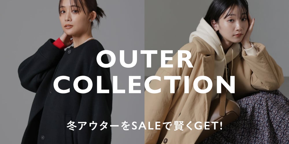 WP241227 冬アウターをSALEで賢くGET! OUTER COLLECTION