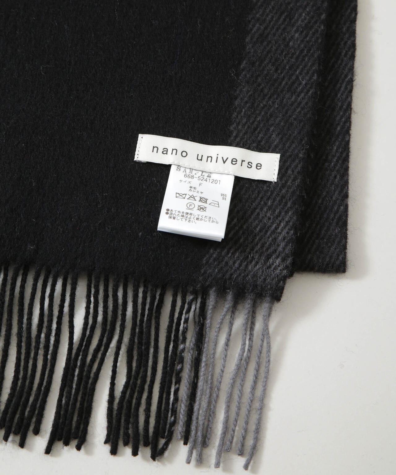 ソフトカシミヤブレンドマフラー 6685241201