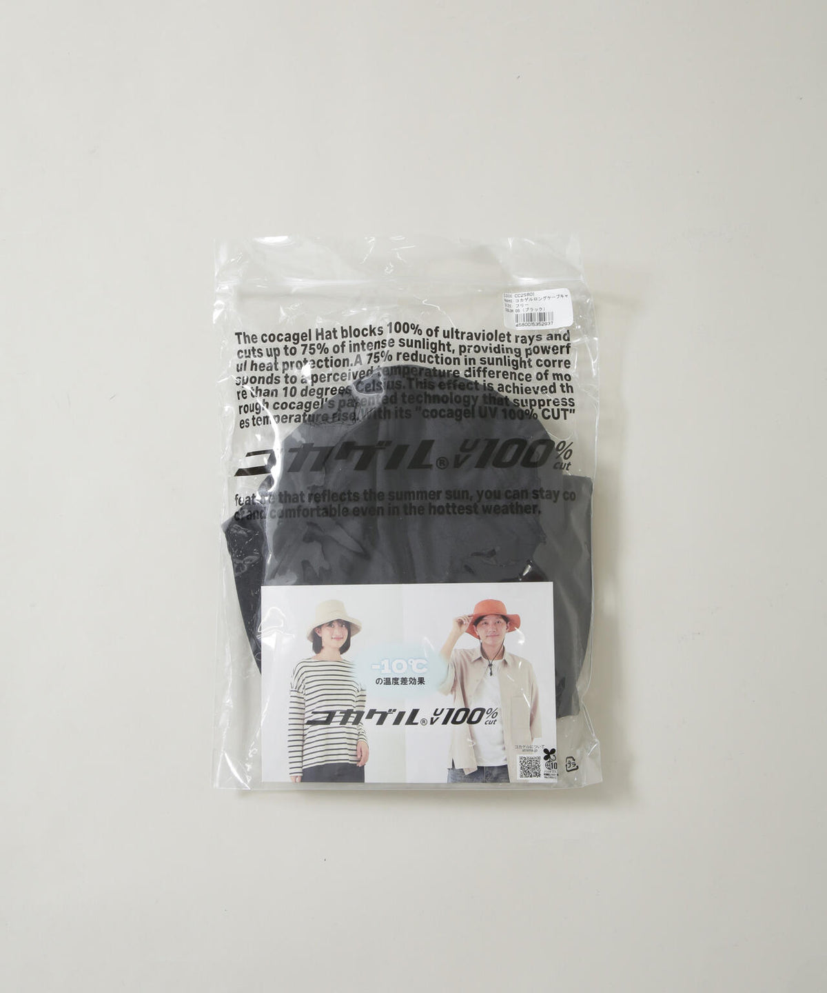 コカゲル/〈コカゲル(R)〉取り外し可ロングケープキャップ 6736239303