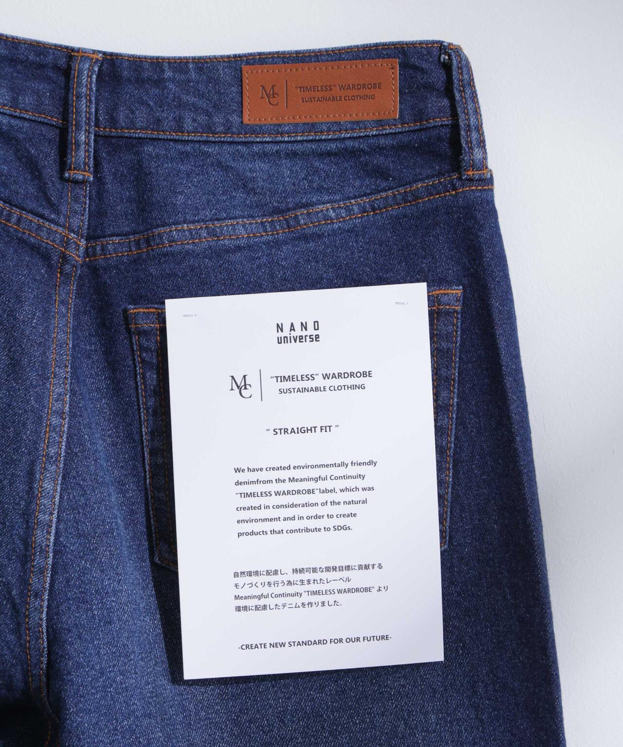 「MC」”TIMELESS WARDROBE”ストレートフィットデニム 6695127316