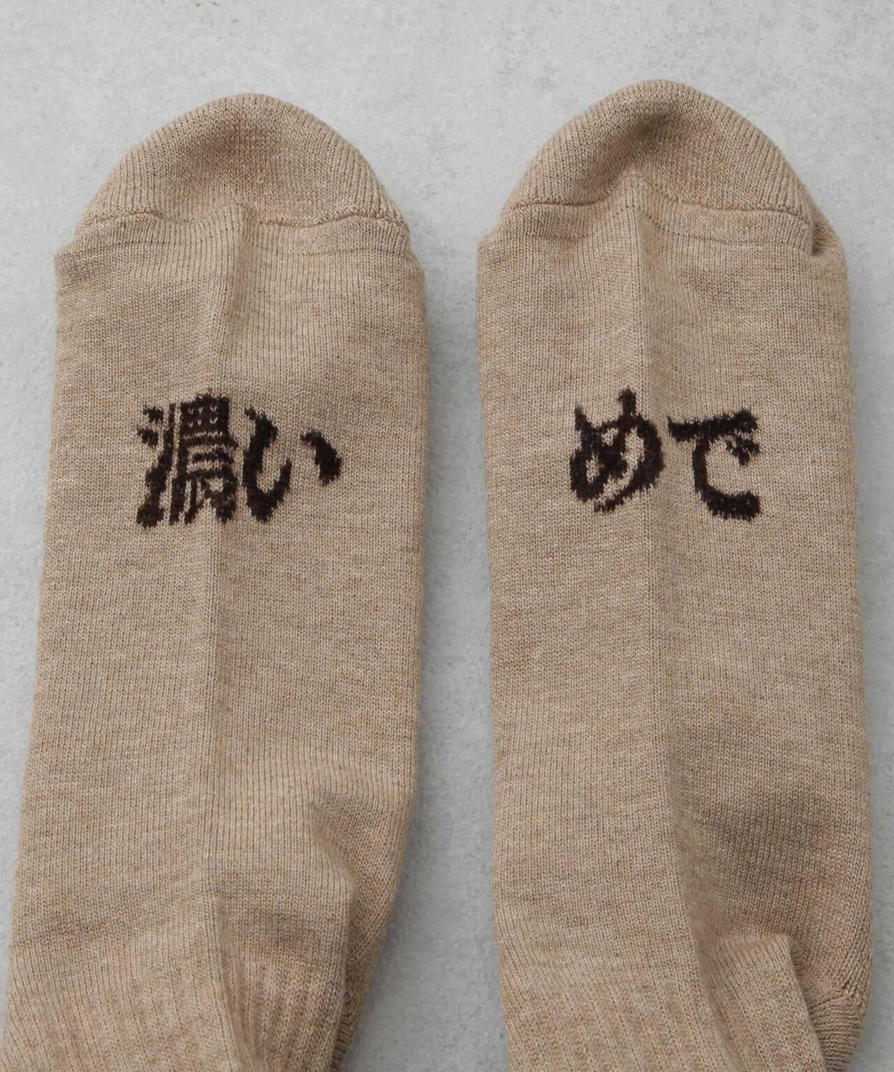 ROSTER SOX/HIGHBALL 6705151027