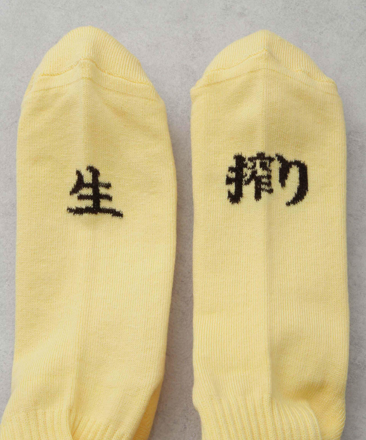 ROSTER SOX/LEMON 6705151028