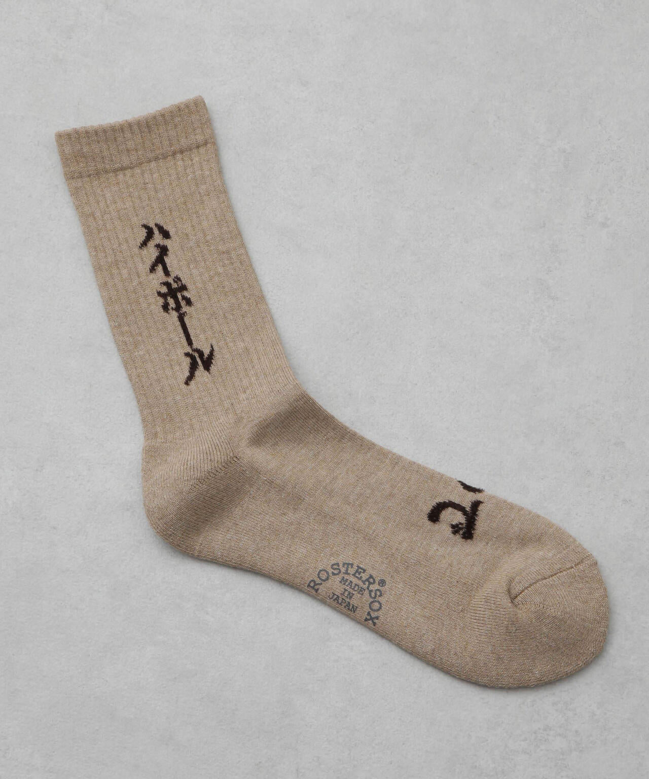 ROSTER SOX/HIGHBALL 6705151027