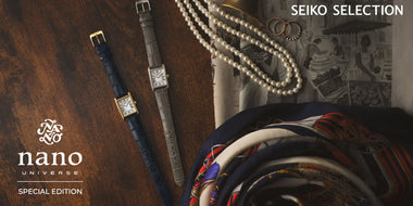 【SEIKO×NANO universe  コラボレーションモデル】