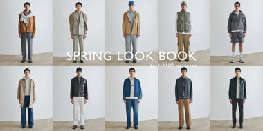SPRING LOOKBOOK − ナノ・ユニバースが提案する春のスタイリング