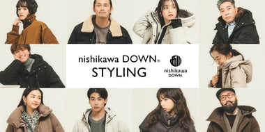多様な業種で活躍する人々がそれぞれのスタイルで纏う── nishikawa DOWNⓇ STYLING