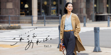 ナノ・ユニバースの「これさえあれば vol.1」