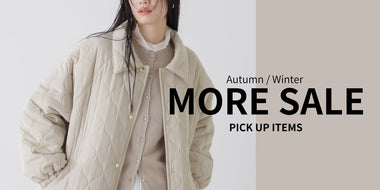 【MORE SALE】AUTUMN / WINTER 注目アイテム！