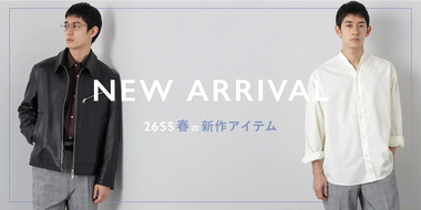 【NEW ARRIVAL】26SS春の新作アイテム forMEN