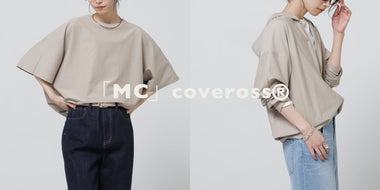 Meaningful Continuity ～暑い季節も心地よく過ごせる機能性素材～