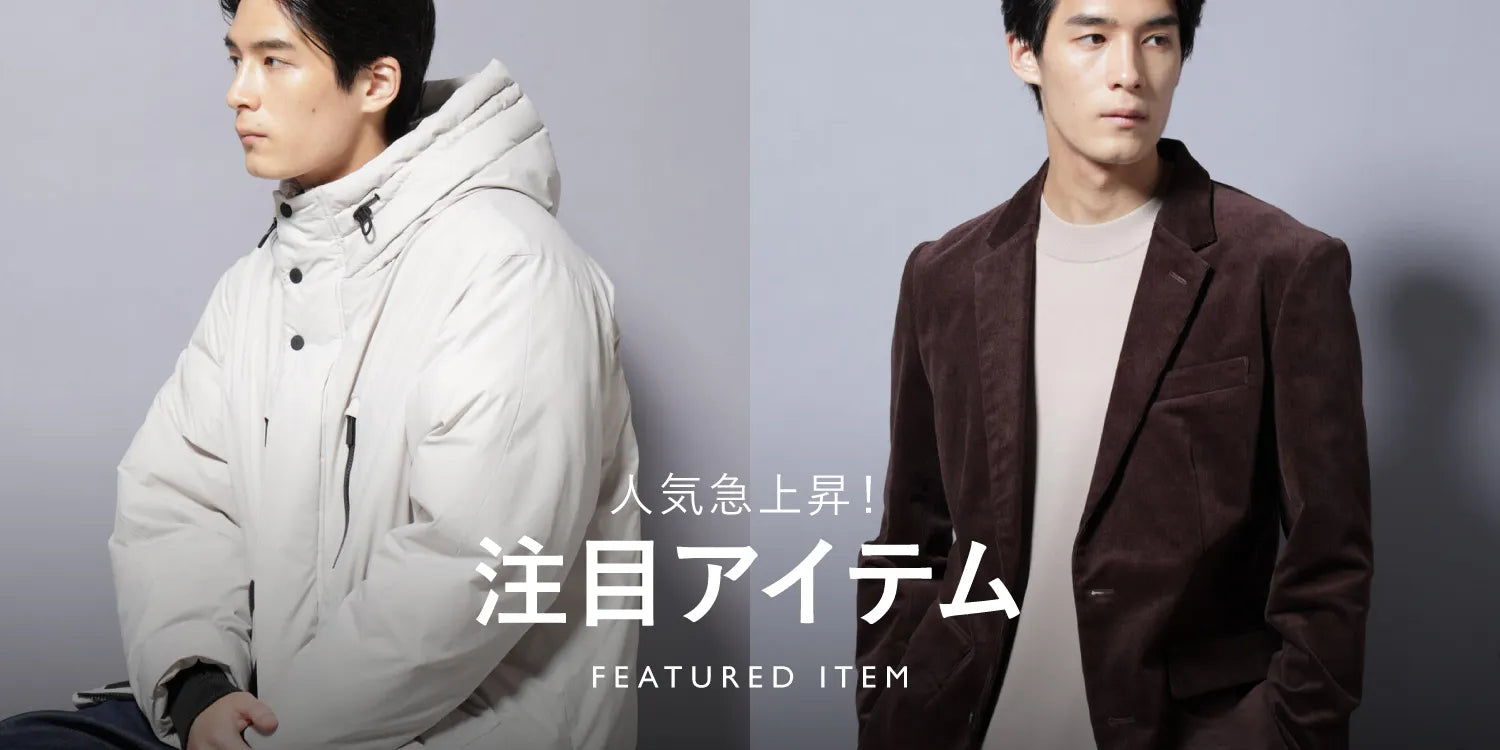 MP251023　人気急上昇！注目アイテム◎