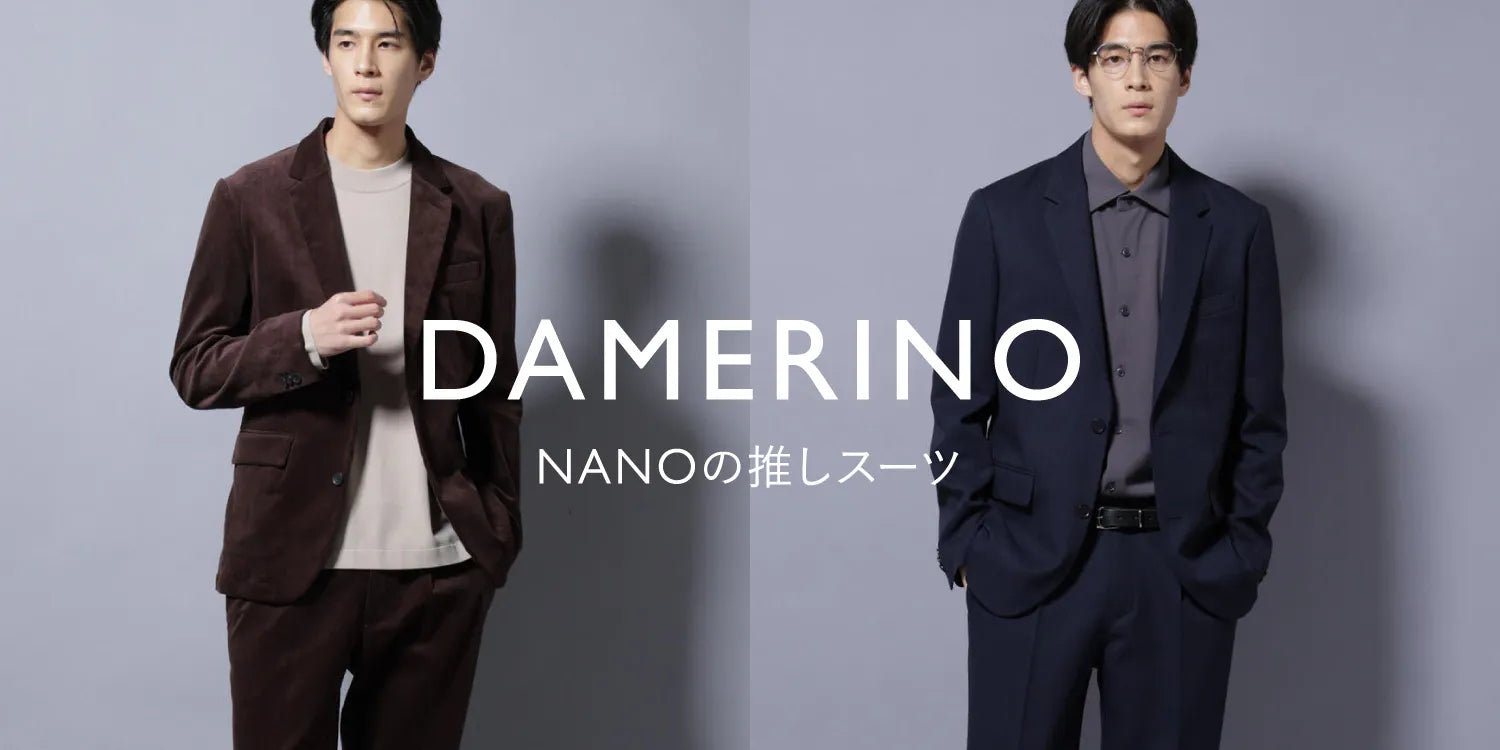 MP251127　『DAMERINO』NANOの推しスーツ