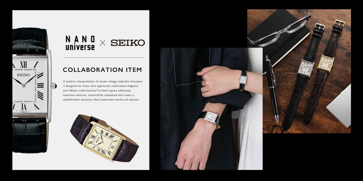 MW260917　NANO universe × SEIKO　COLLABORATION ITEM 《ペア訴求用》
