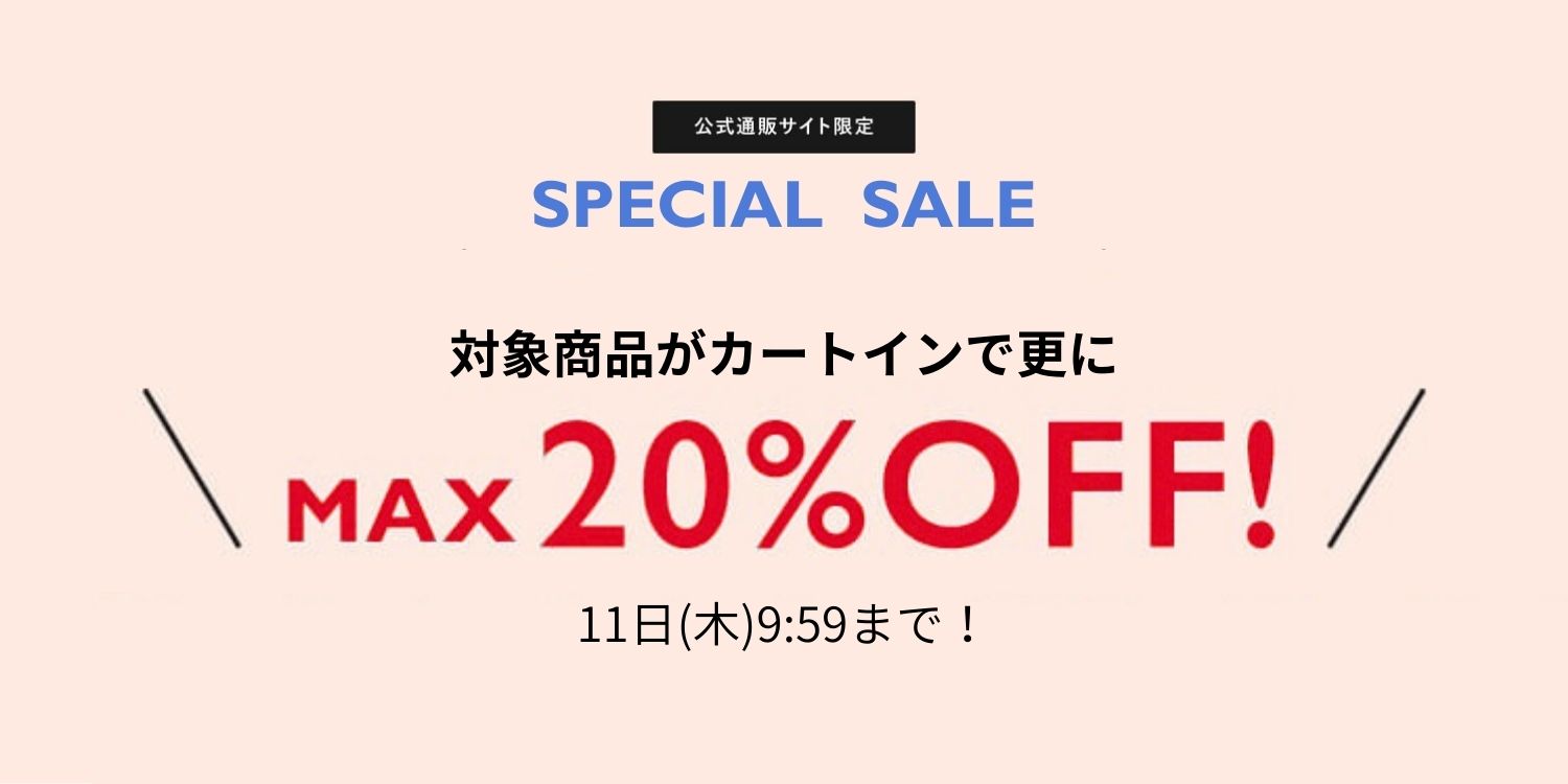 MP251203《期間限定》MAX20%OFF スペシャルセール！(メンズ20％)