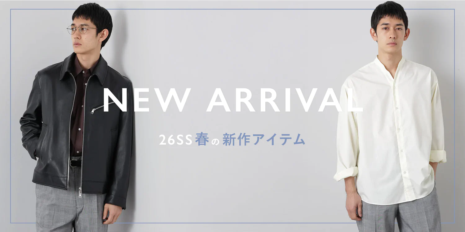 MP260116　【NEW ARRIVAL】26SS春の新作アイテム