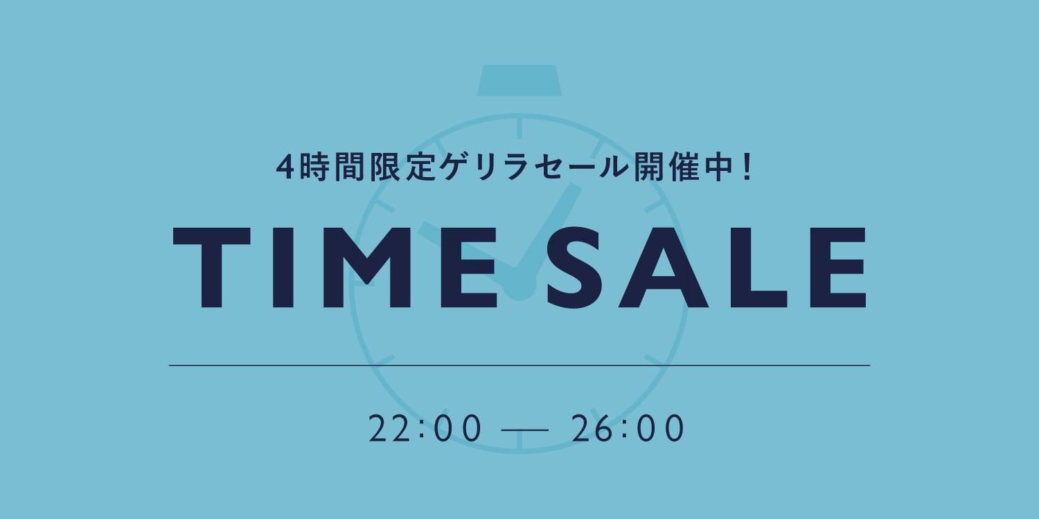【夜men's】4時間限定 ゲリラタイムセール