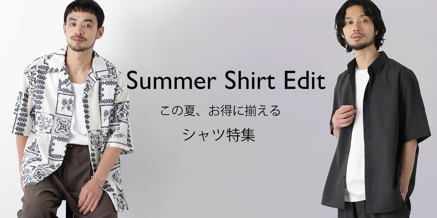 MP260604　この夏、お得に揃える シャツ特集