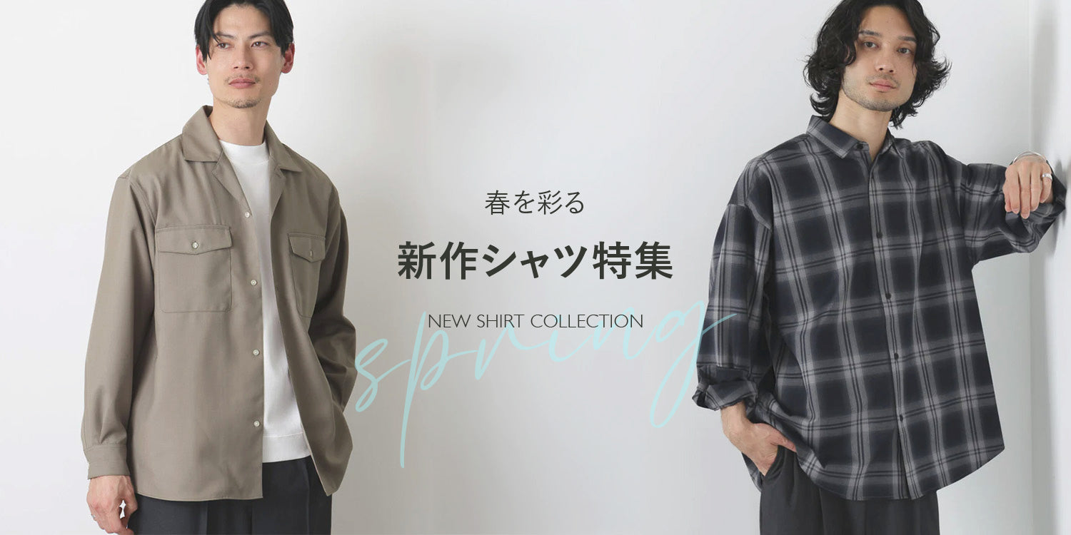 MP260219 春を彩る 新作シャツ・ブラウス特集