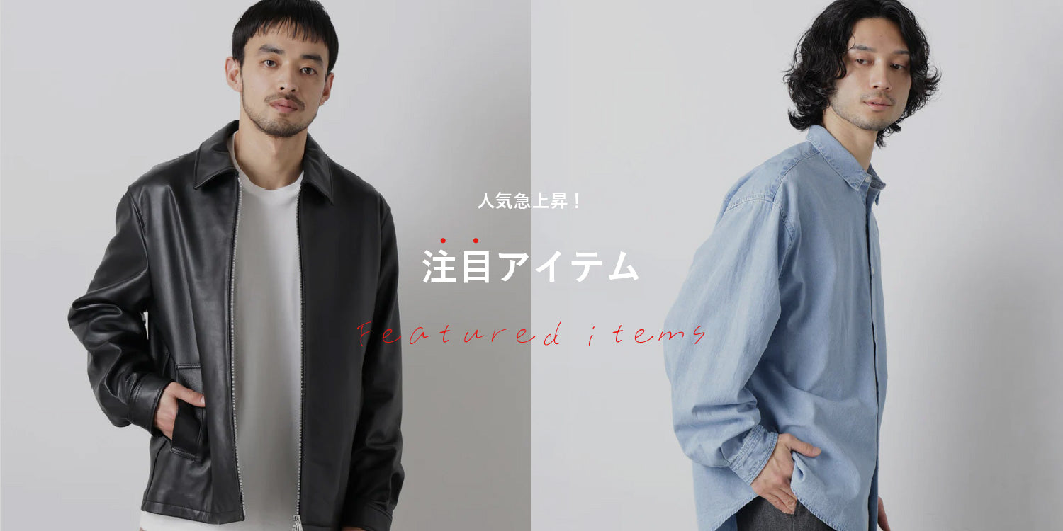 MP260212　人気急上昇！注目アイテム◎