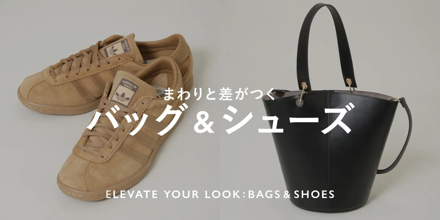 WP250731　まわりと差がつく！バッグ＆シューズ特集◎