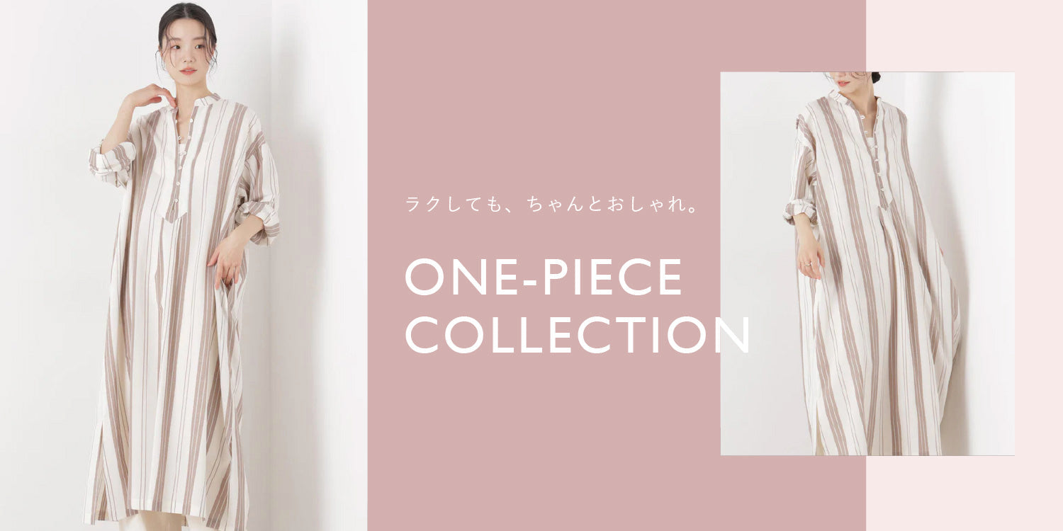 WP260402　ラクしても、ちゃんとおしゃれ。ONE-PIECE COLLECTION
