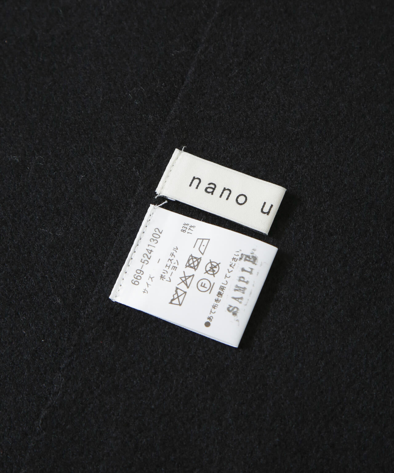 ソフトタッチストール 6695241302