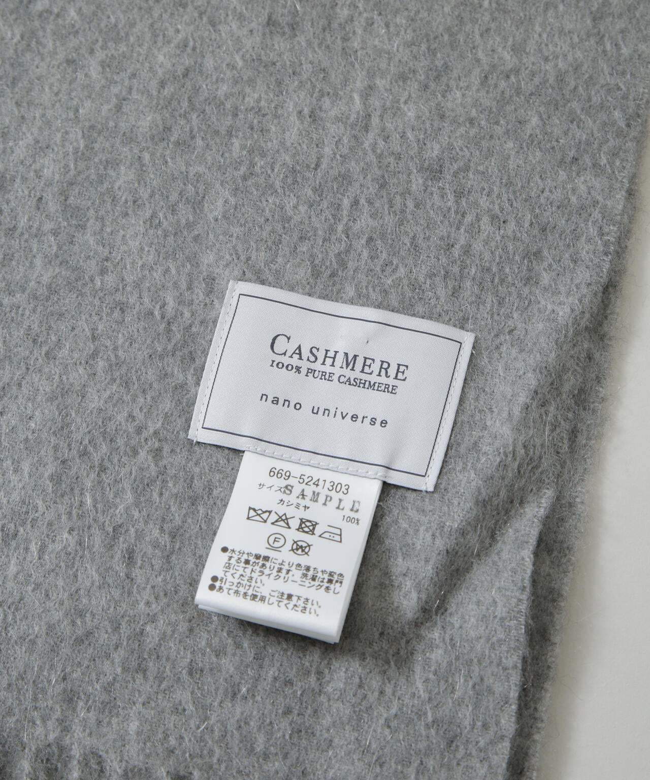 カシミヤストール 6695241303