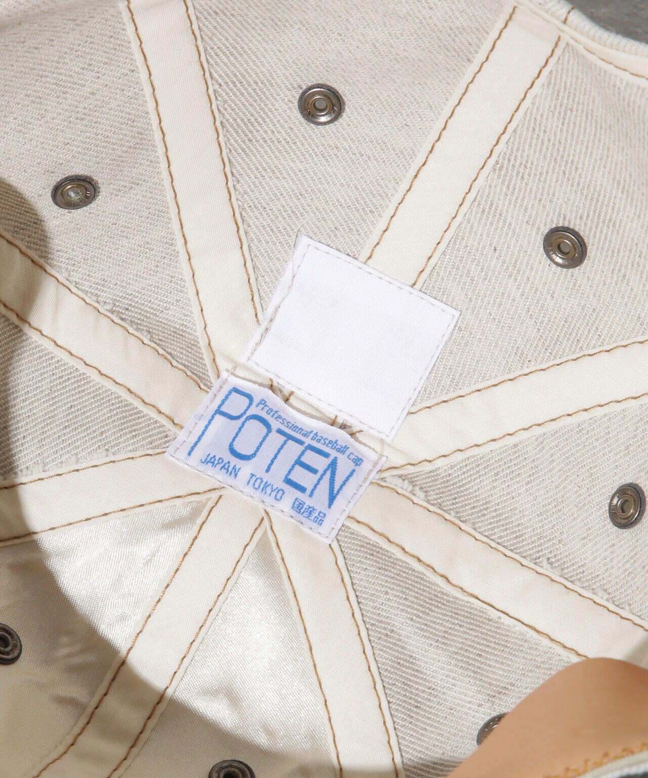 POTEN/Safilin 6703239031