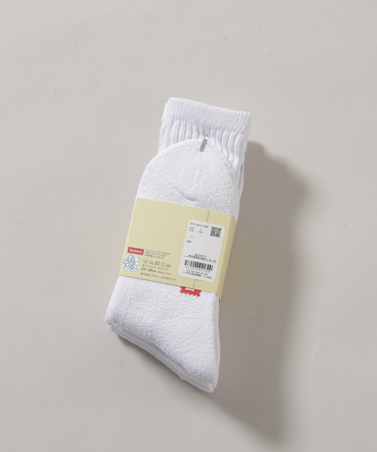 Healthknit/シンカーWHITE無地SOX 3足set 6736251300